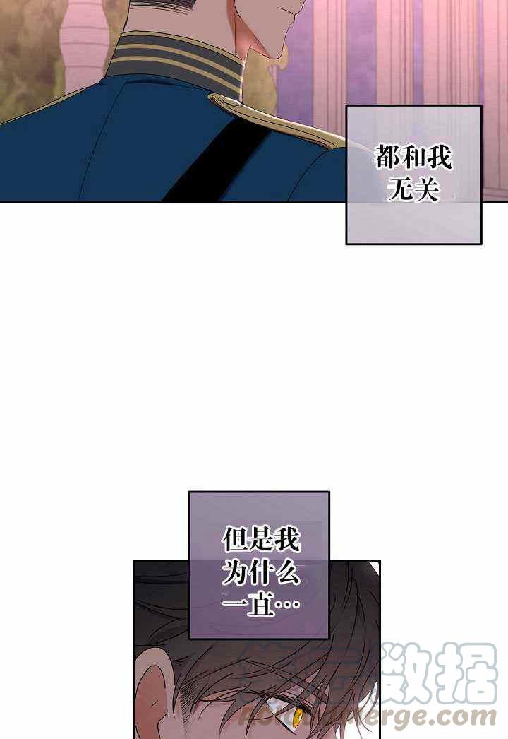 第50话82