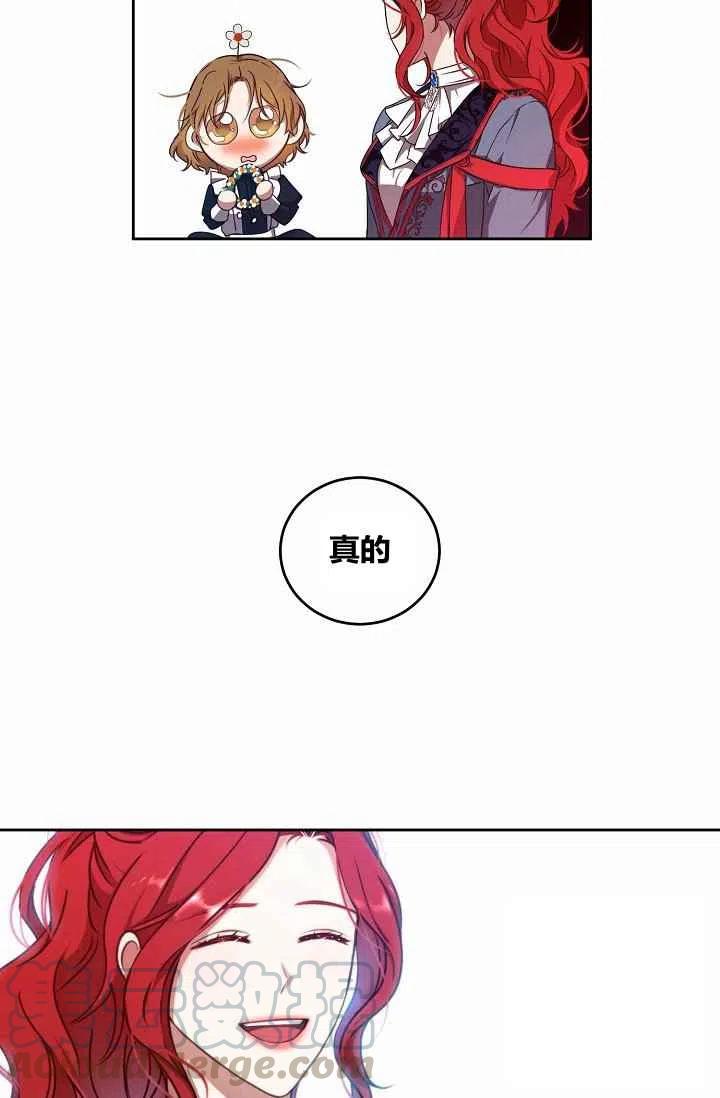 第13话24