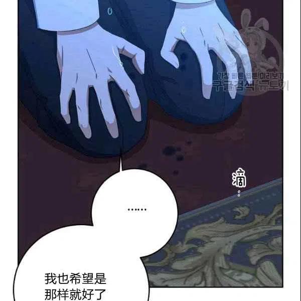 第39话81