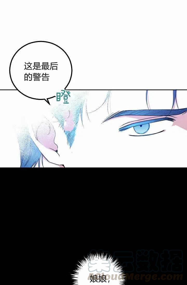 第22话79