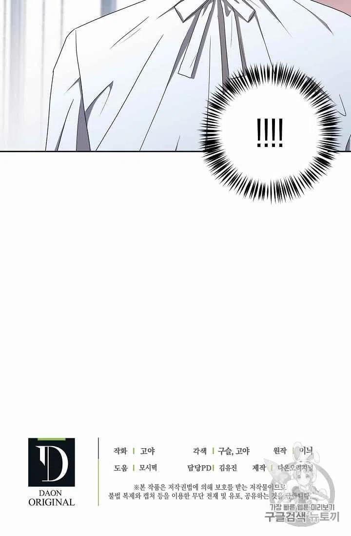 第6话68