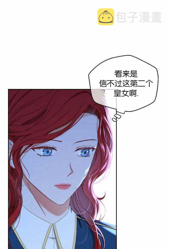 第53话51