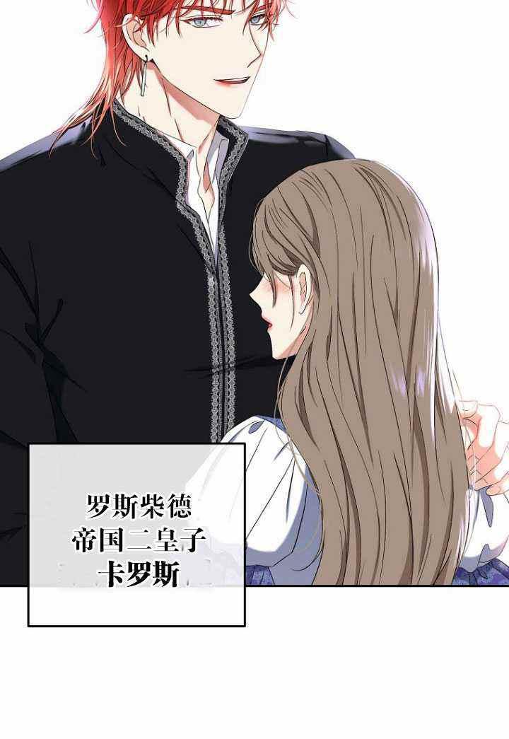 第53话75
