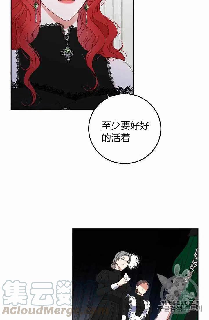 第19话9