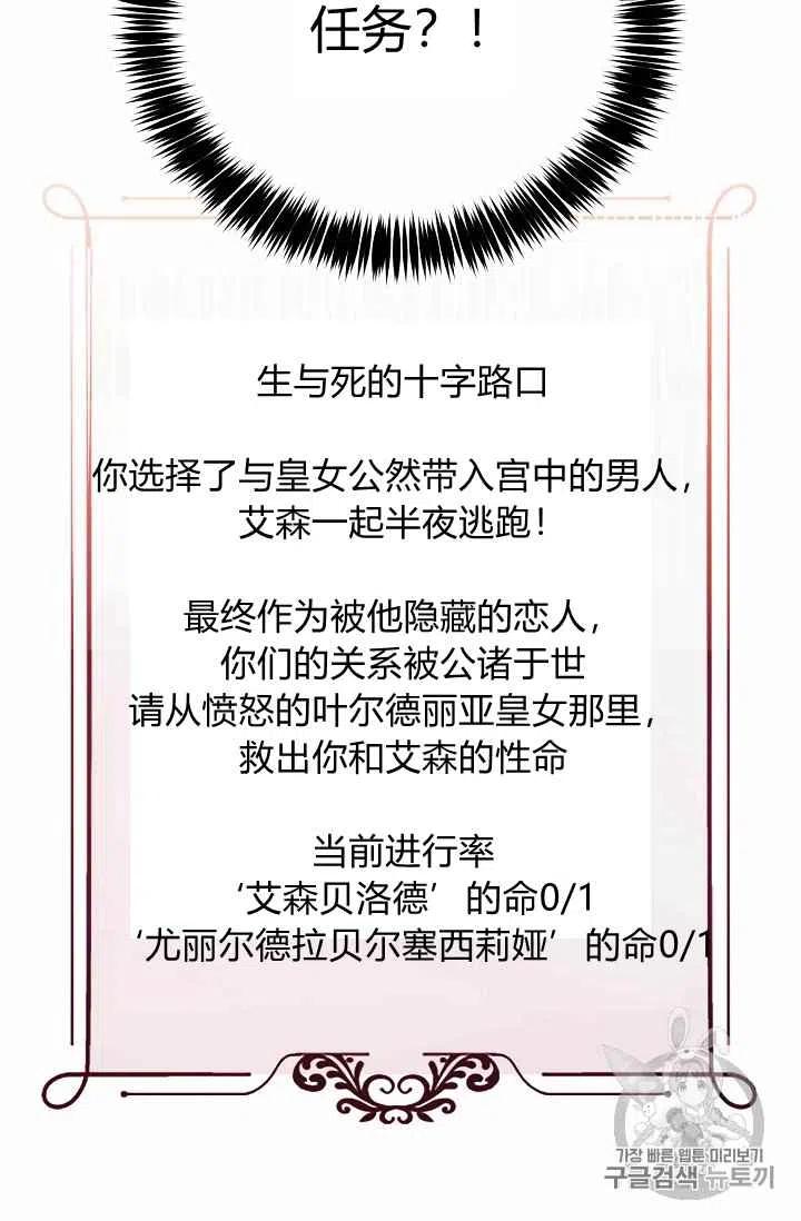 第4话68