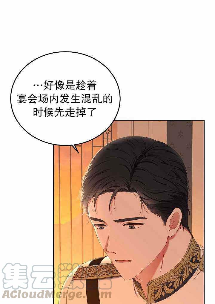 第50话45