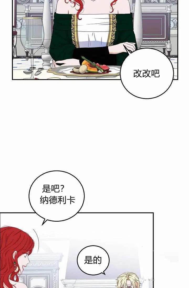 第28话19