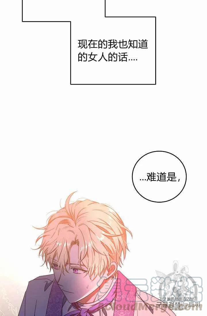 第10话73