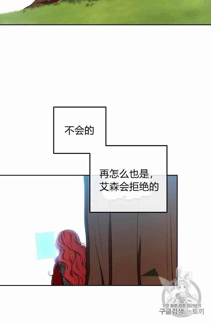 第10话44