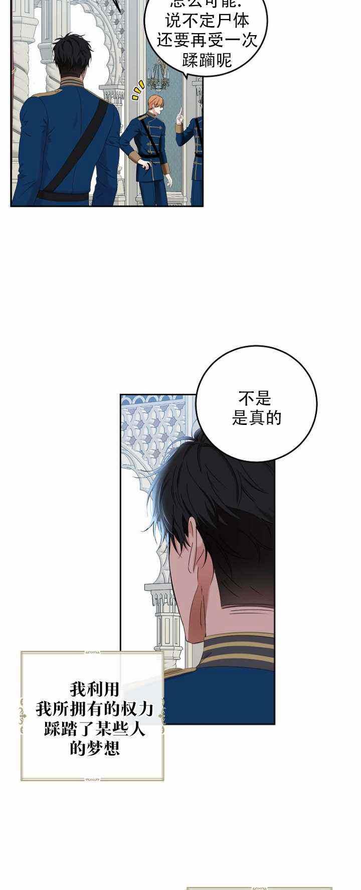 第52话8