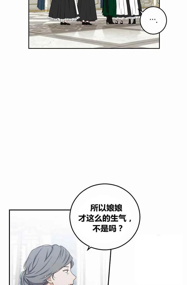 第18话68
