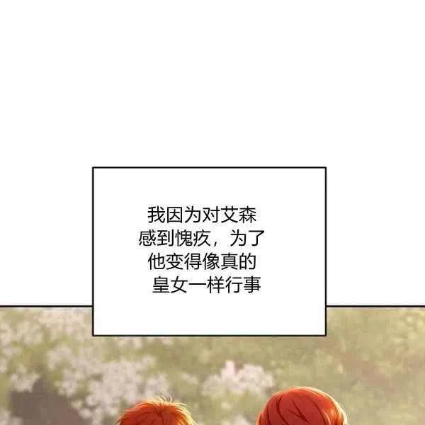 第40话27
