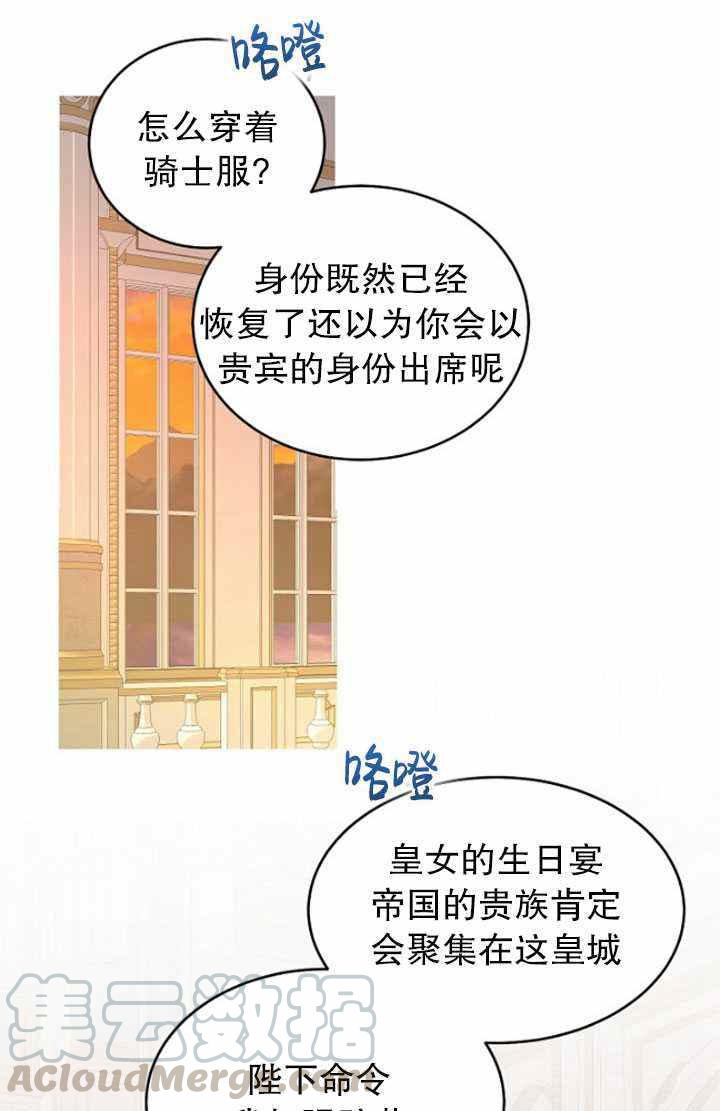 第47话21