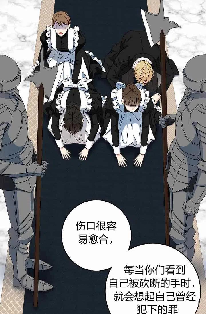 第30话35
