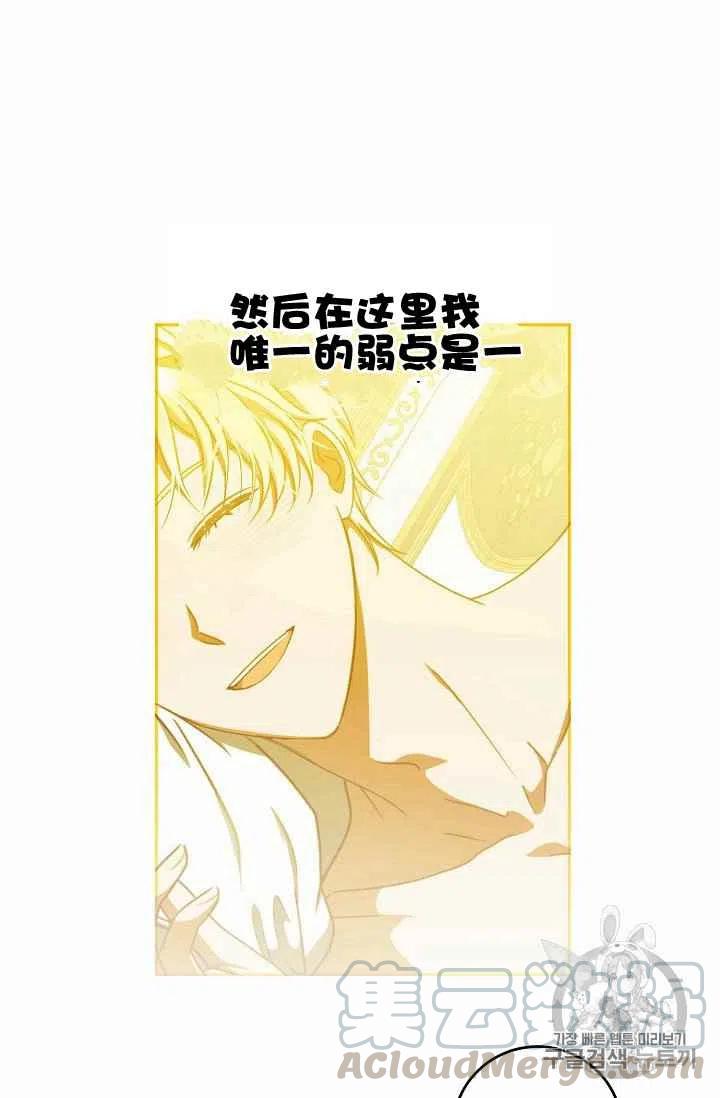 第13话73