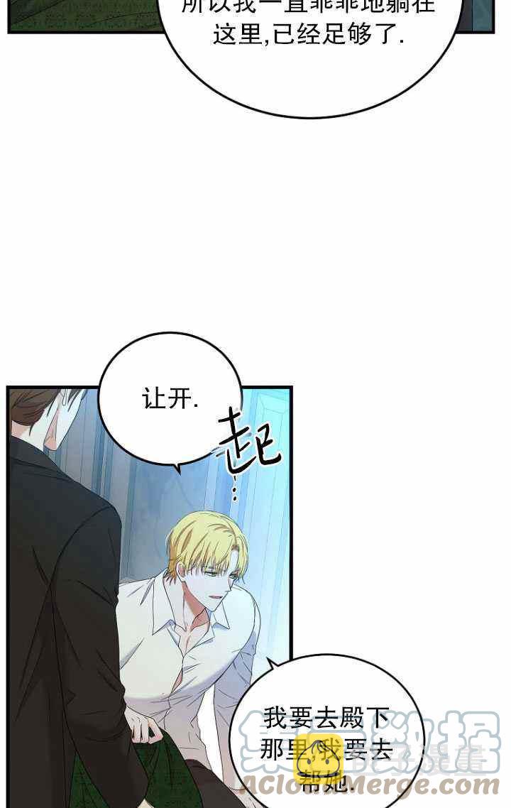 第57话61