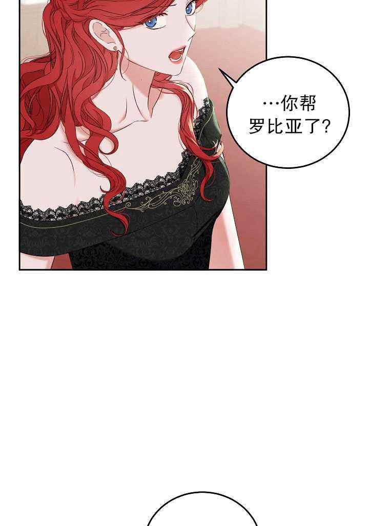 第50话16