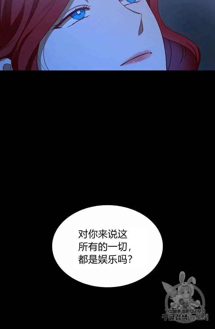 第3话59