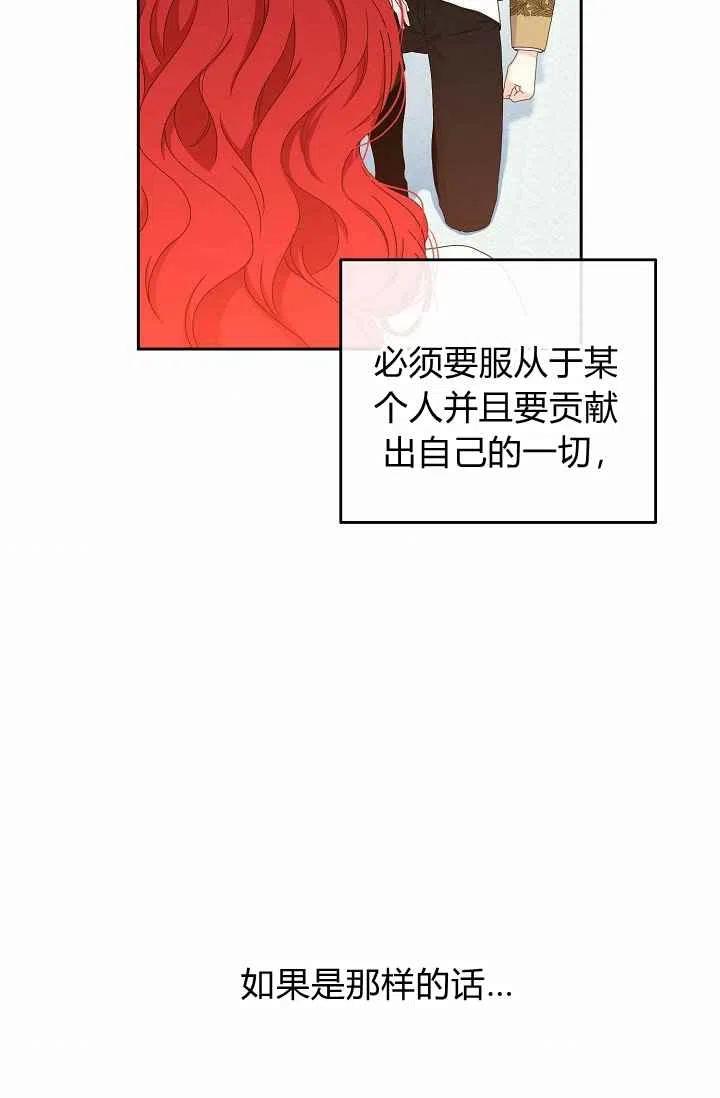 第30话71