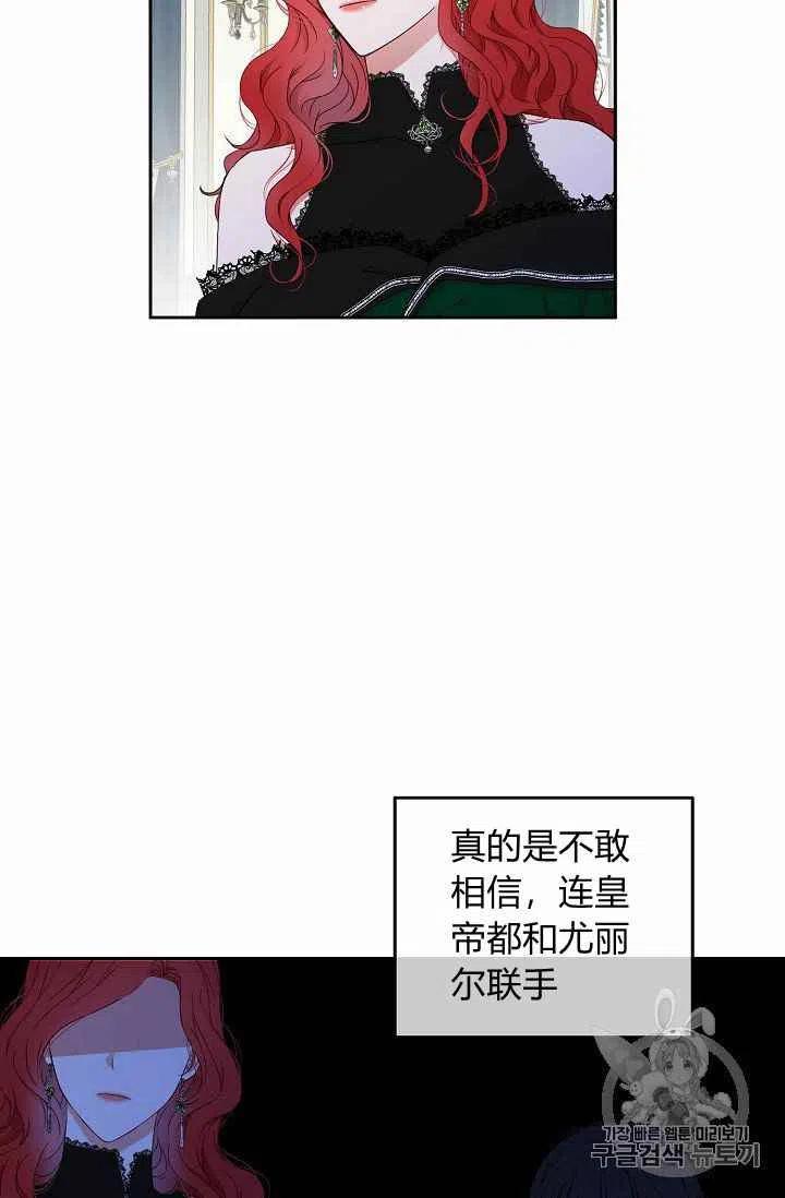 第19话2