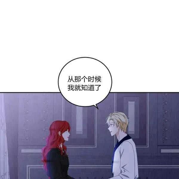 第40话69