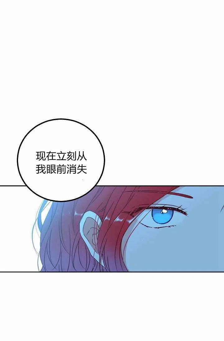 第20话78