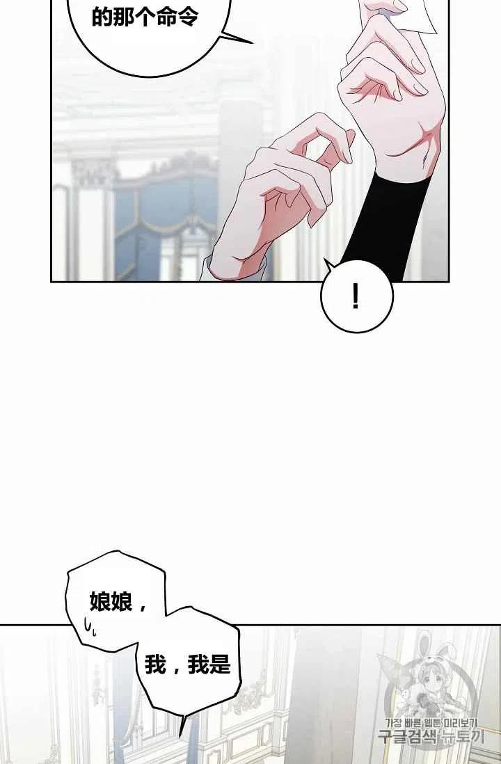 第18话23