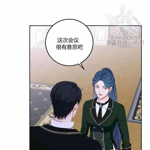 第44话81