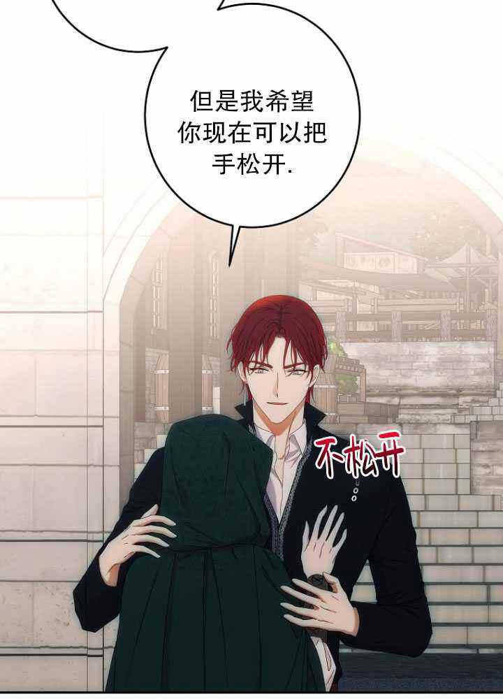第56话29