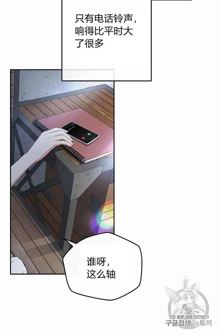 第1话2