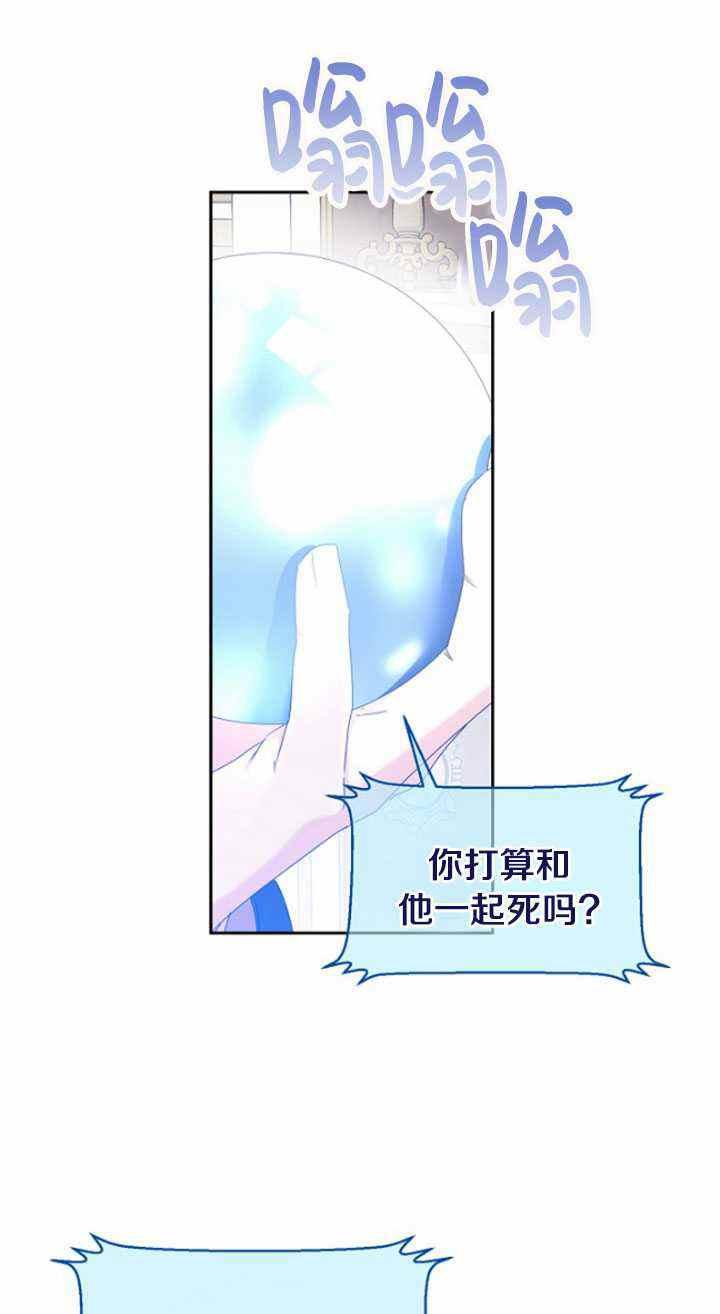 第49话71