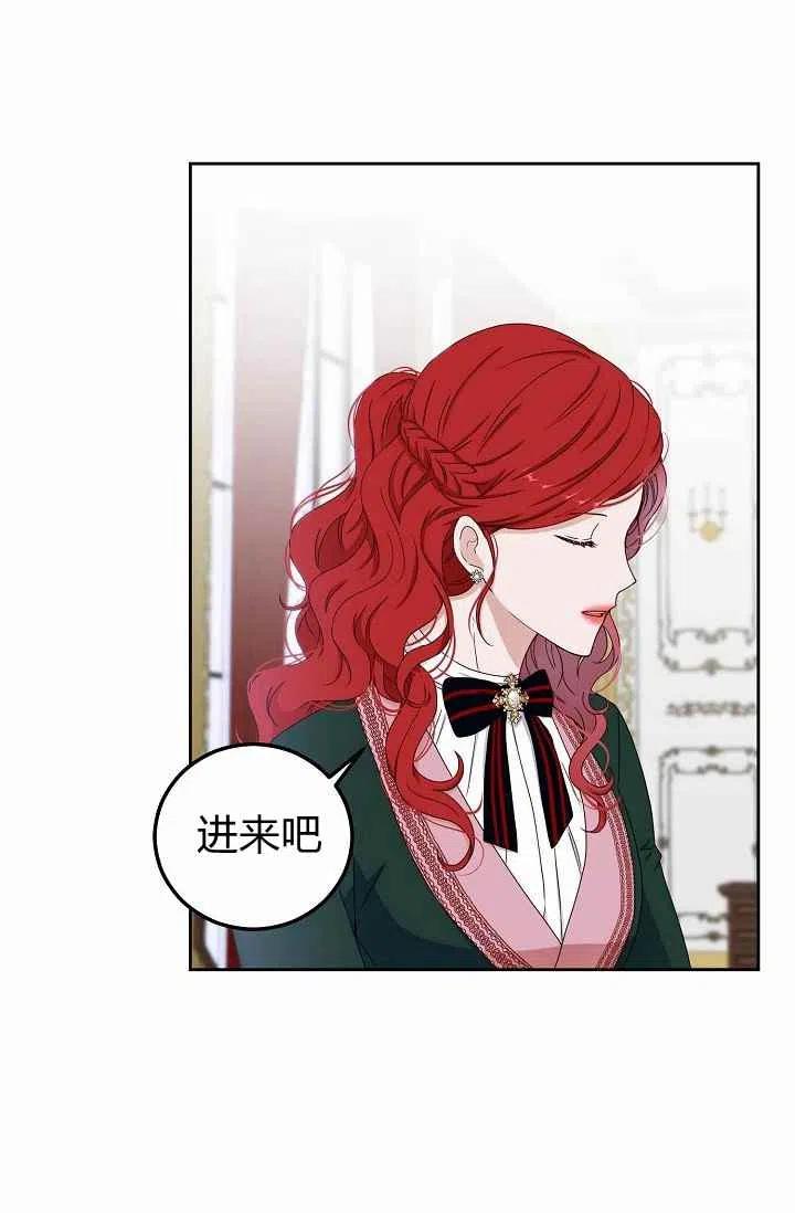 第29话62