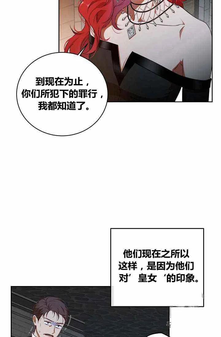 第12话5