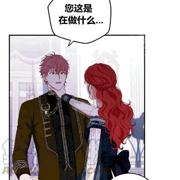第34话91