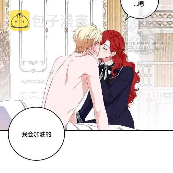 第41话97
