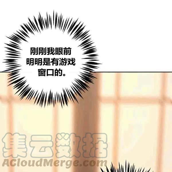 第35话68
