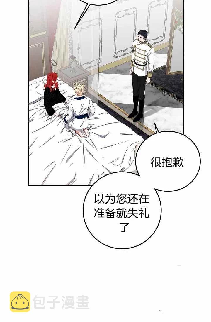 第25话62
