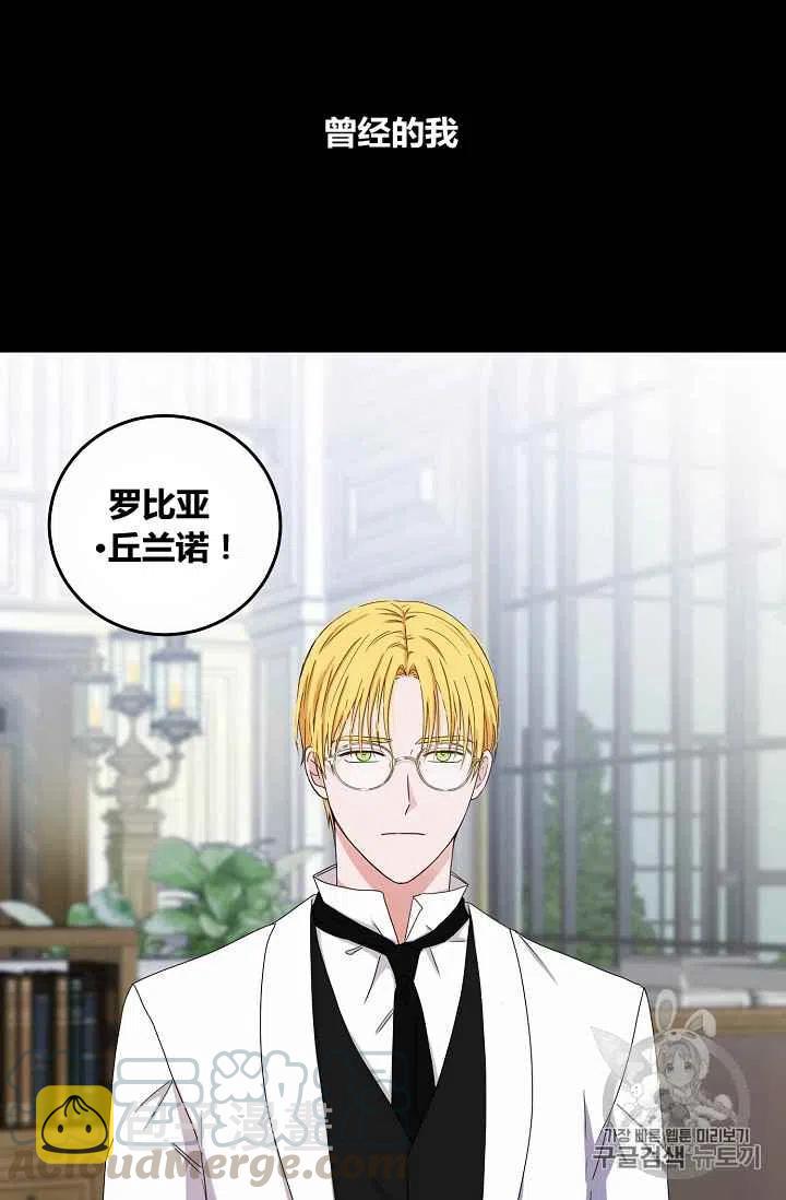 第27话61