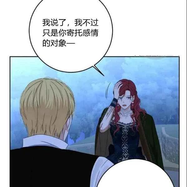 第39话79