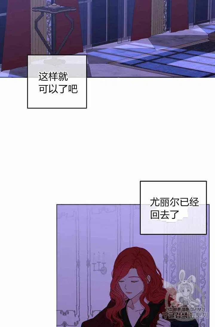 第20话81