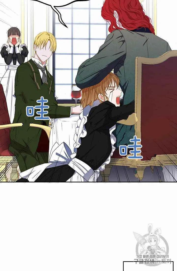 第20话32