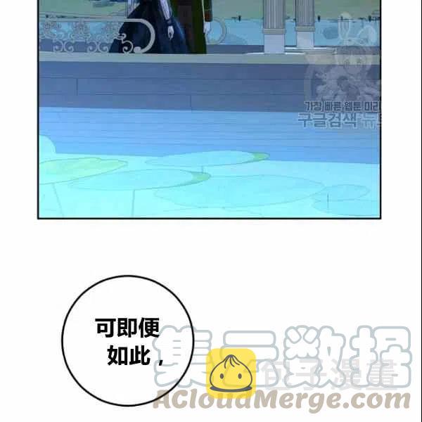 第38话72