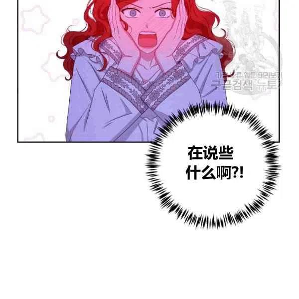 第32话81