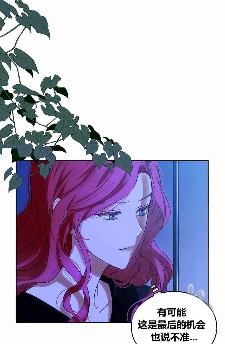 第6话37