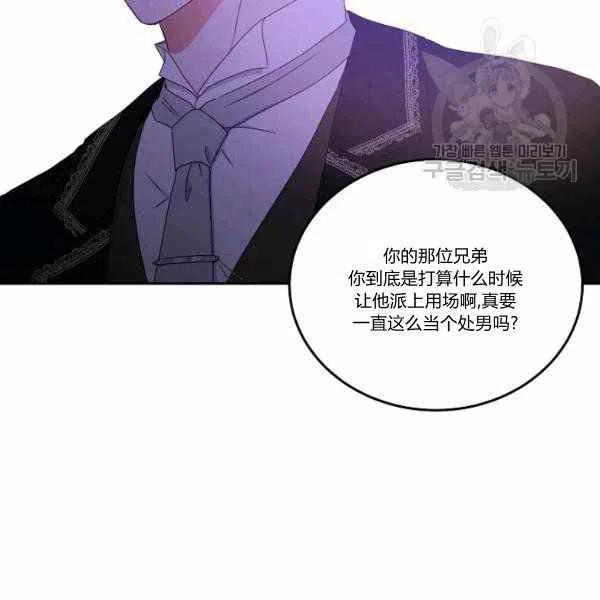 第44话93