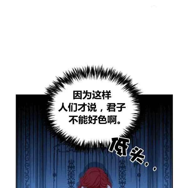 第32话85