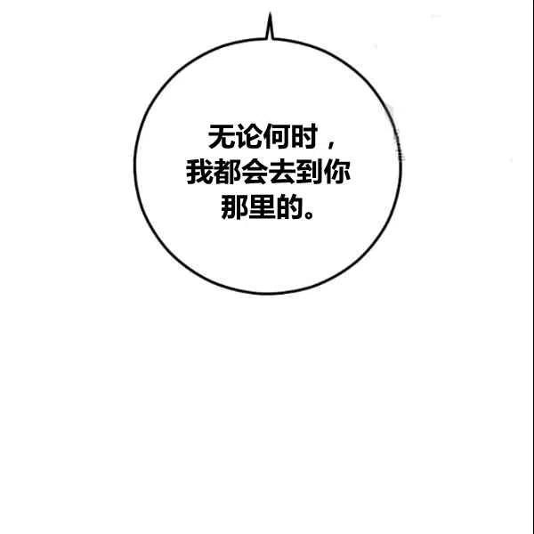 第37话78