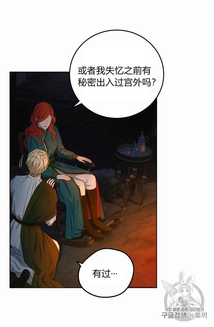 第23话41