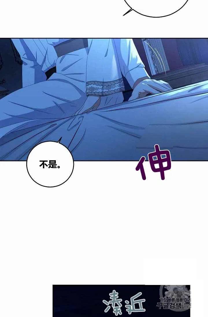 第31话66