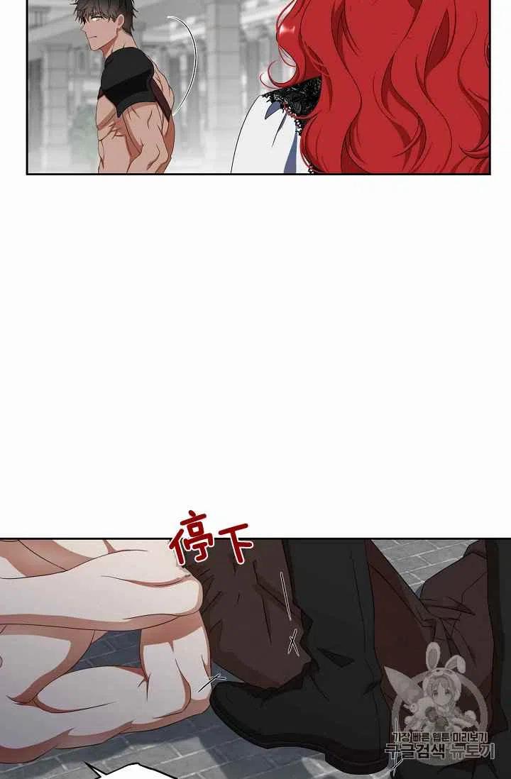 第16话54